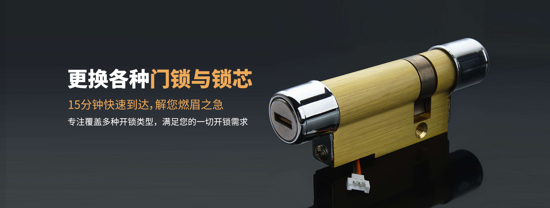 大庆萨尔图区banner03