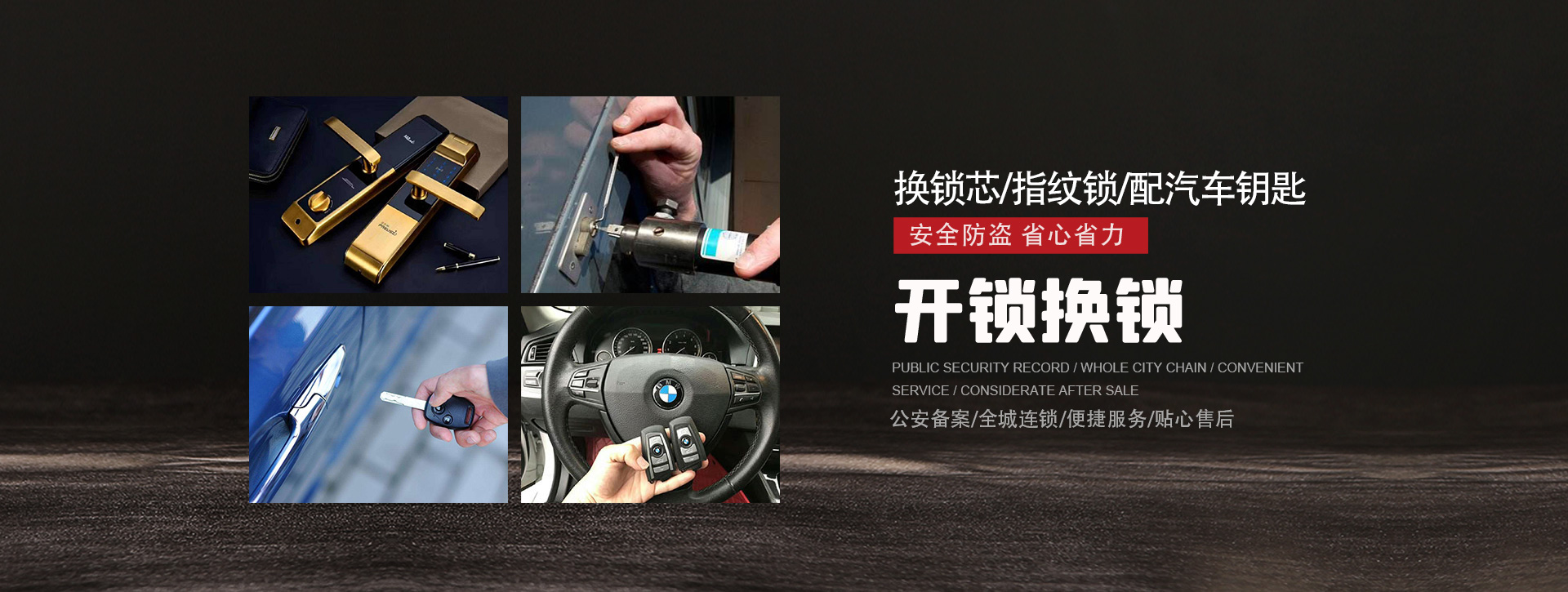 大庆萨尔图区banner01